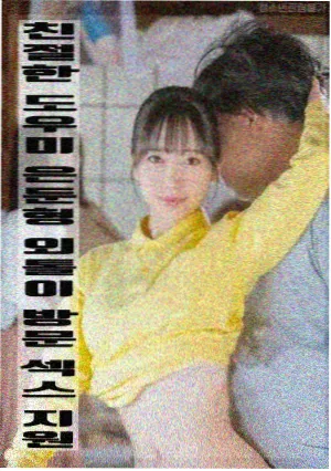 热辣滚烫